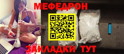 МДМА Балаково