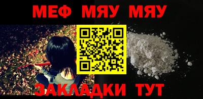 метадон Балахна