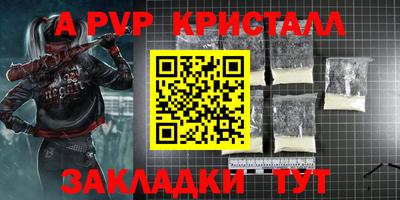 jwh Балаково