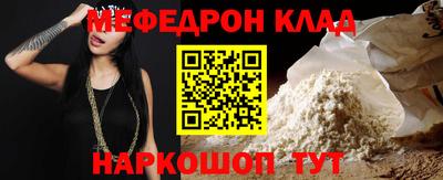 мефедрон VHQ Балашиха