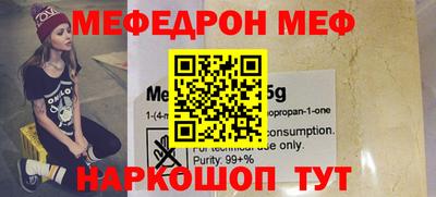 метадон Балахна