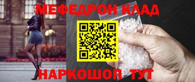 мефедрон VHQ Балашиха