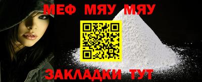 MESCALINE Балашиха