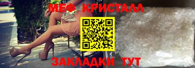 MESCALINE Балашиха