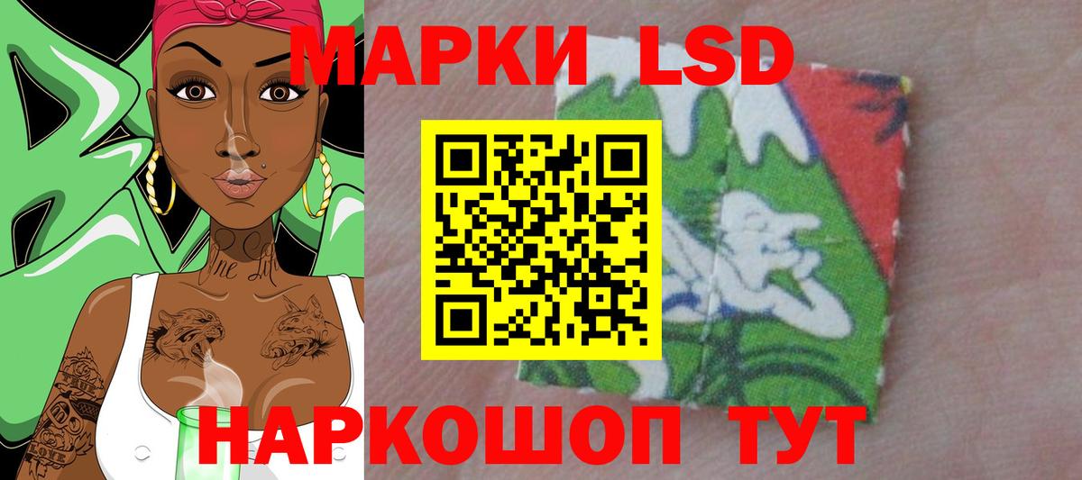LSD-25 экстази кислота  Вход с VPN  Богданович  Лсд 25 экстази кислота 