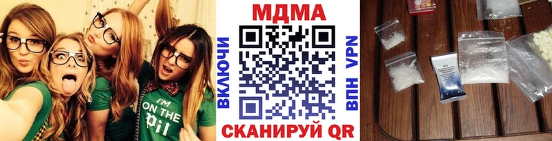 МДМА VHQ  Богданович 