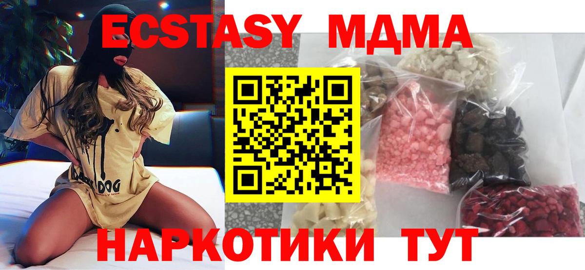 MDMA VHQ Богданович