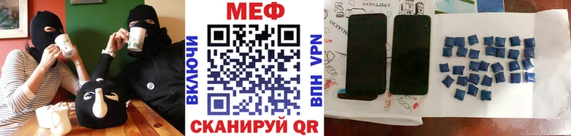 Мефедрон мука Богданович