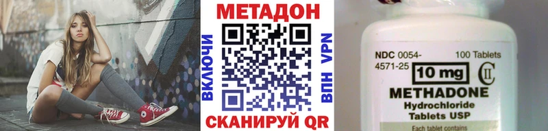 МЕТАДОН VHQ  Богданович 