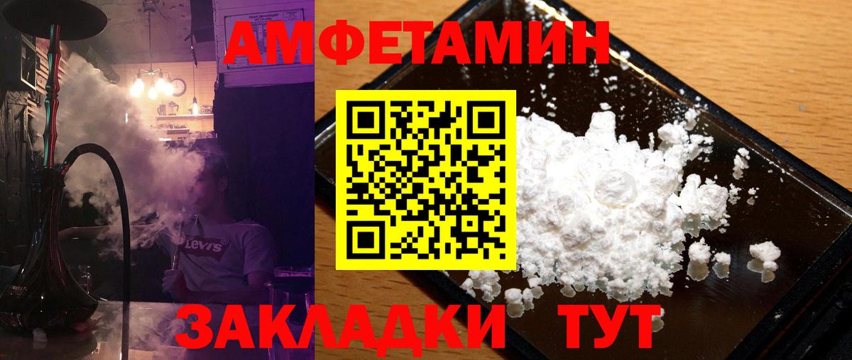 Амфетамин Богданович