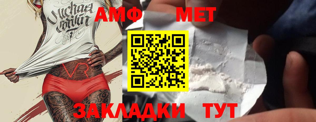Метамфетамин винт Богданович
