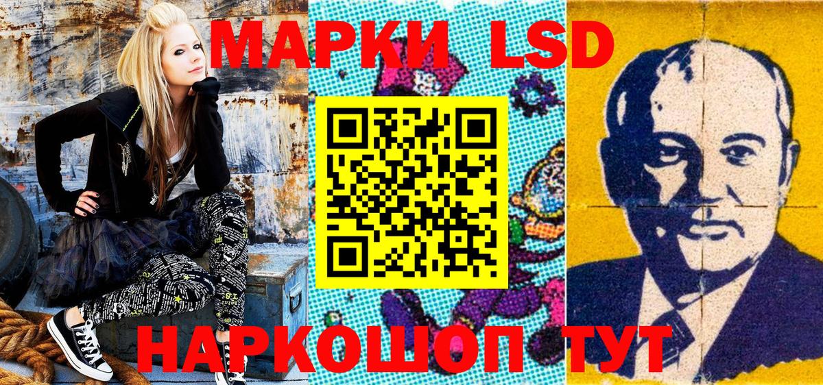 Марки NBOMe  Богданович  Марки NBOMe 1,8мг 