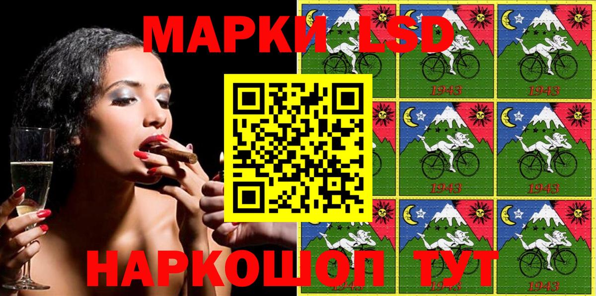 Марки NBOMe 1,5мг Богданович