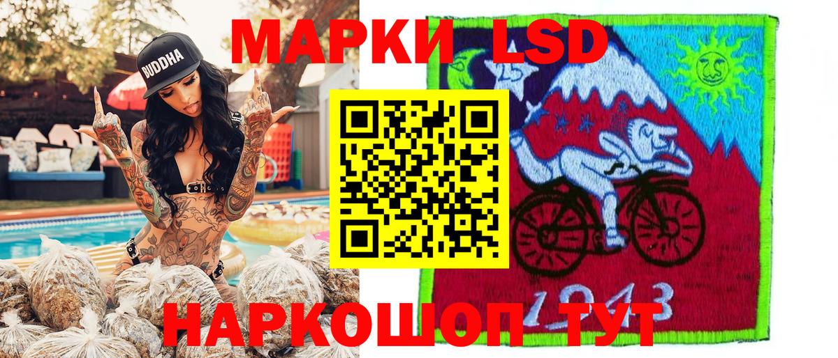 Богданович  Марки N-bome  дарнет шоп  Наркотические марки 1500мкг  Вход с VPN 