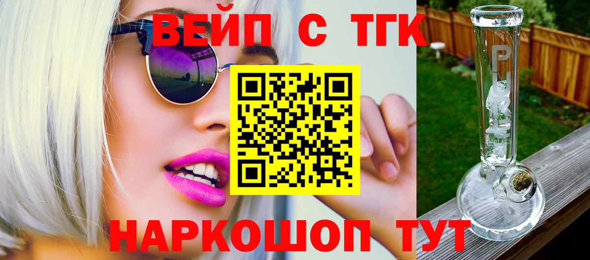 Канабис Богданович