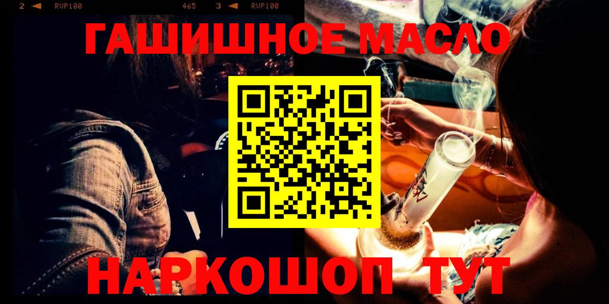 ТГК вейп с тгк Богданович