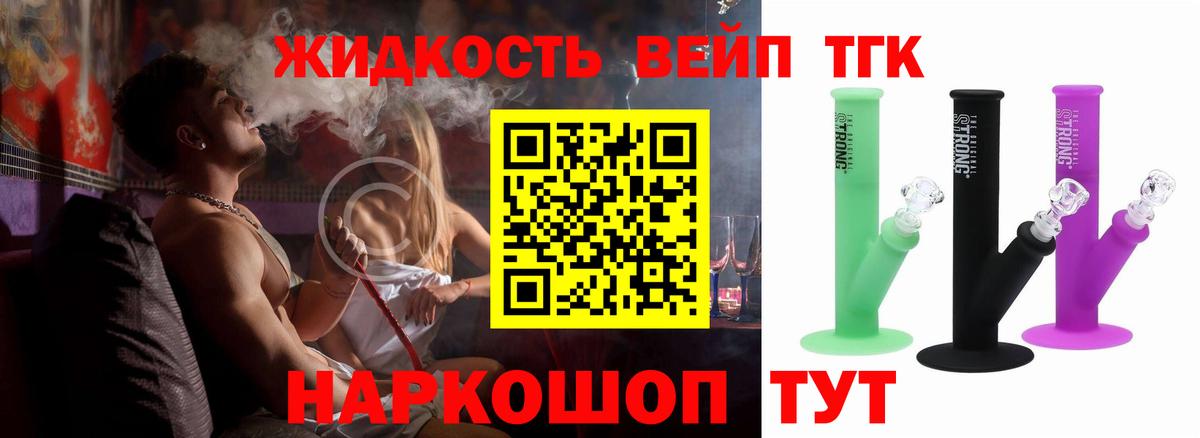 сколько стоит  МЕГА сайт  Вход с VPN  Богданович  ТГК концентрат 