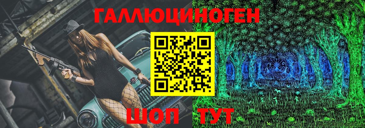 купить наркотики сайты  Вход с VPN  Богданович  Псилоцибиновые грибы Cubensis 