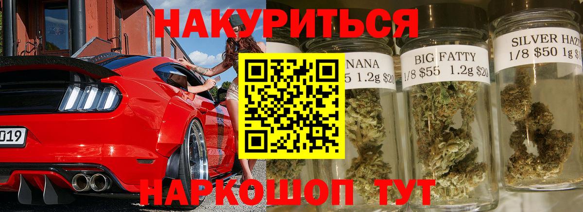 Богданович  Бошки марихуана планчик  Каннабис план  Вход с VPN  МАРИХУАНА ГИДРОПОН 