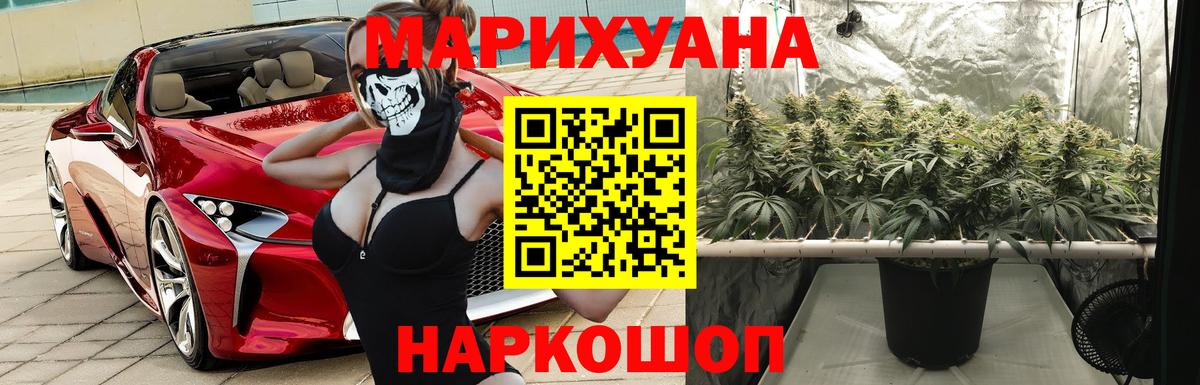 Бошки марихуана Amnesia  Конопля OG Kush  Конопля VHQ  Богданович  Шишки марихуана THC 21% 