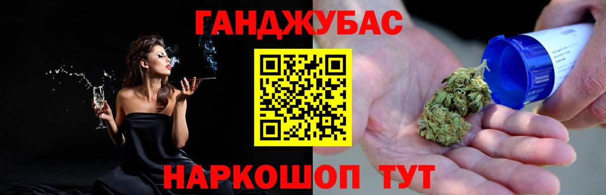 COCAIN  ГЕРОИН  Метадон  Alpha PVP СК кристаллы  Гашиш  Бошки Шишки  Богданович  КОКАИН  Мефедрон кристаллы 