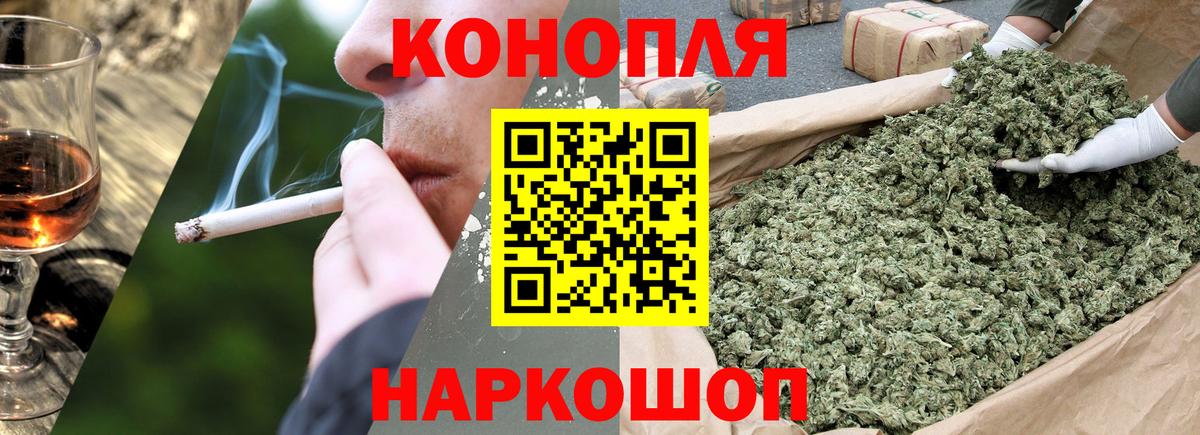 Бошки Шишки White Widow Богданович
